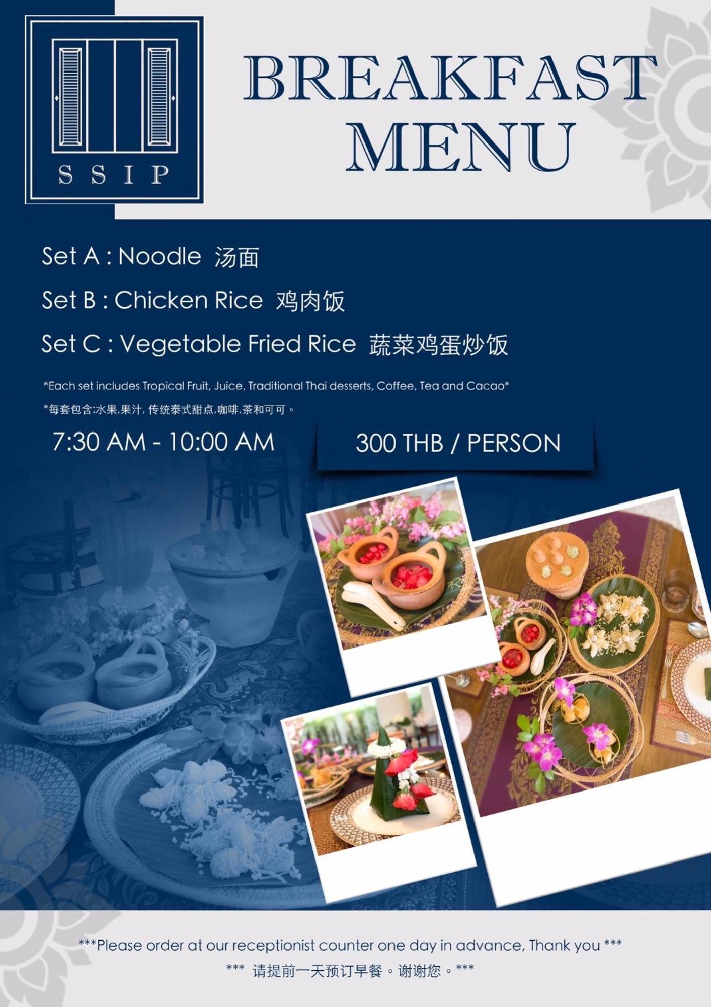 Ssip曼谷精品德维基酒店-仅限成人 外观 照片